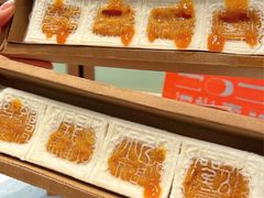 -阮大兴糕团(日月光中心店)