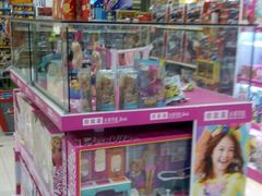 -AEON永旺(东方宝泰店)