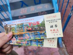 -水上乐园·欢乐世界