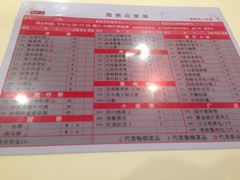 菜单-嘉和一品粥(方庄店)