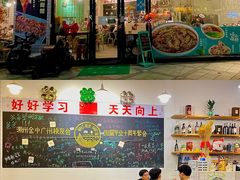 -唔止卤嘢·潮州府城菜(鹭江店)