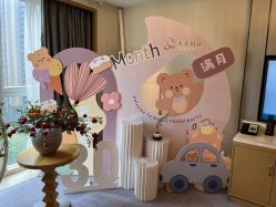 -大美母婴月子中心(希尔顿店)