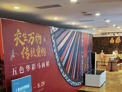 -上海纺织博物馆