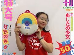 -美吉姆儿童发展中心(远洋中心店)