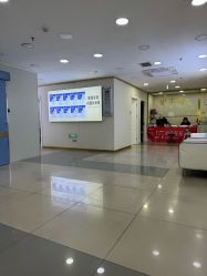 -天津健丽·去眼袋医疗美容机构