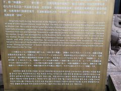 -丰都鬼城名山景区
