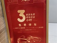 -大铁勺新津菜(迎水道店)