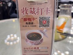-二泉园老菜馆·百年无锡菜