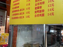 -黎丽螺蛳粉(美林店)