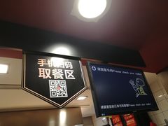 门面-麦当劳(宾水西道店)