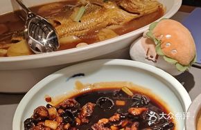 Yellow Croaker with Rice Cake