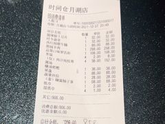 -时间仓(月湖公园店)