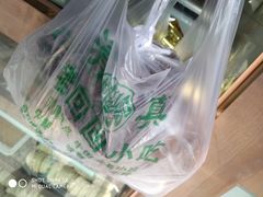 -老回回饺子馆(海洋馆店)