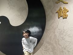 -广东中医药博物馆