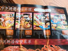 -蟹道乐(道顿堀本店)