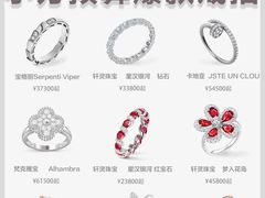 -聚云奢二手奢侈品黄金手表包包回收·中古店(上海店)