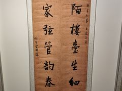 -中国人民大学-博物馆