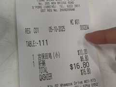 -长城砂煲田鸡粥