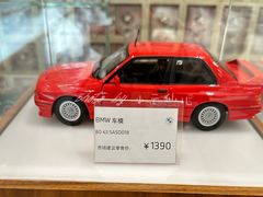 -北京京宝行宝马4S店(闵庄路店)