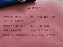 -瓷天下海丝谷