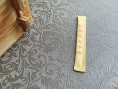 -中恒华茶楼(牌坊店)