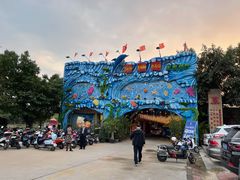 -御唐府海珊瑚主题餐厅