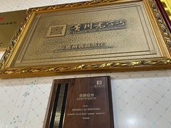 -北门张家羊肉粉(森航·乐活城西南)