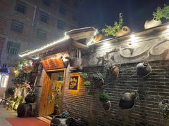 门面-米庄·原味私房菜(骏壹万邦店)