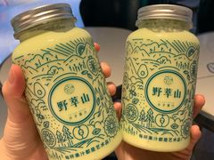 牛油果卡士-野萃山·潮汕厚果汁(十亩地店)