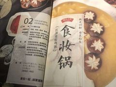 -湊湊火锅·茶憩(石家庄万象城店)