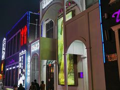 -邓丽君音乐主题餐厅