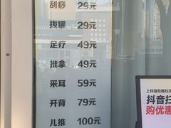 -悦园影院式·足道·养生spa