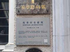 -上海安亭别墅花园酒店