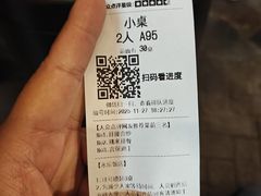 -永乐饭店