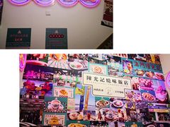 -澳门陈光记烧味饭店(万象城店)