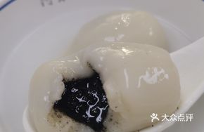 Black Sesame Dumplings