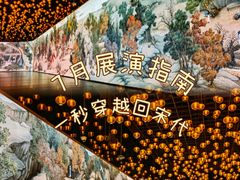 -德基艺术博物馆