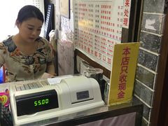 -百花传统甜品店(原址店)