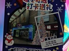 -天娱广场