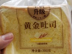 -嘉华饼屋JOY BAKERY(南屏街店)