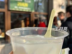 -牛街洪记小吃店(牛街店)