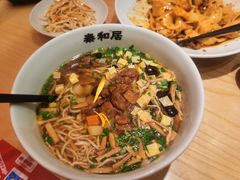 -秦和居(大唐时代店)