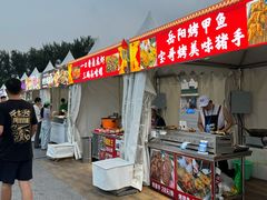 -中国农业博物馆