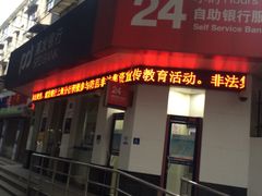 -浦发银行(大零号湾科技支行)