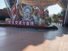 -南宁方特东盟神画