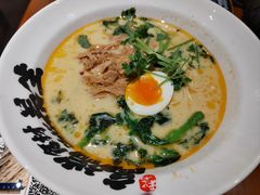 草本笋衣面-和府捞面(百联世纪店)