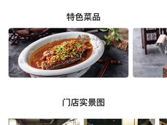 -小菜园新徽菜(江阴万达店)
