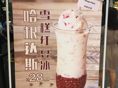 -大家乐(广州荔湾领展广场店)