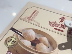 -赏点粤式点心(广州塔店)