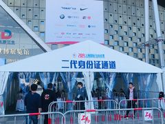 -东浩兰生上海世博展览馆